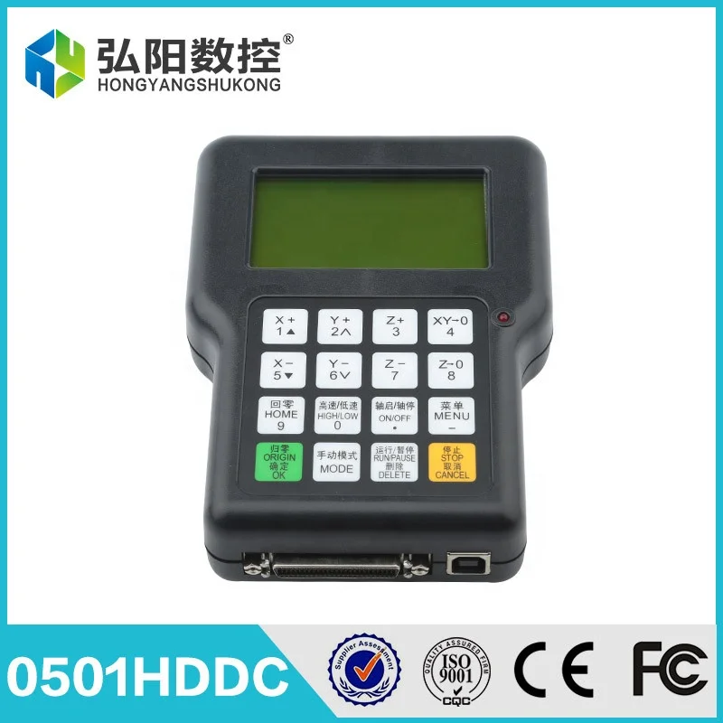 RZNC 0501 DSP Controller 3 Axis 0501 System for Cnc Router DSP0501 HKNC 0501HDDC Handle Remote English Version Manual