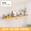 90x15cm Natural wood color