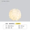 Lampada a sospensione Wave Ball-30cm-9w