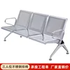 Three-seater polyurethane bench