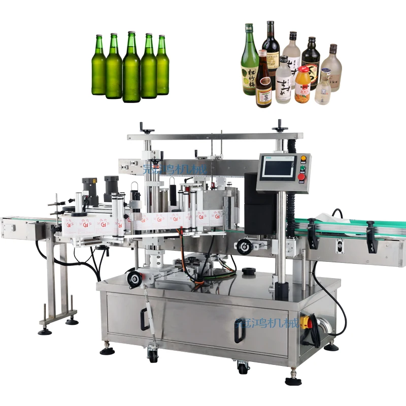 Hot Sale Fully Automatic Double Side Label Machine Bottle Shampoo Wine Labeling Machine