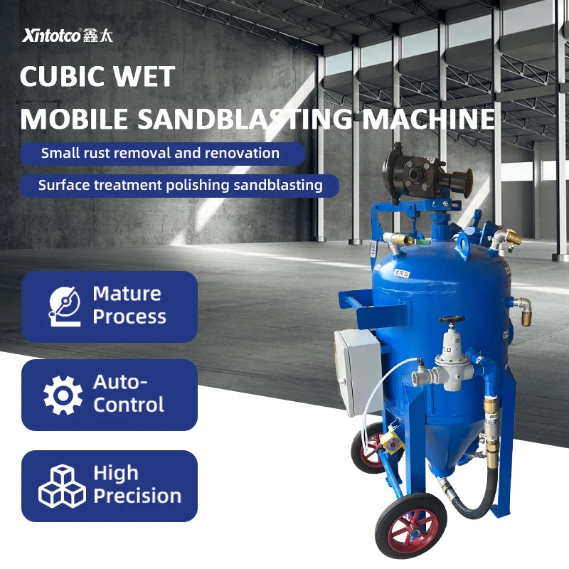 Rust Remove High Pressure Wet Mobile Sandblaster Pot Manual Sand Blasting Machine Tank