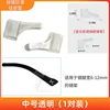 Transparent Medium Size 1 Pair