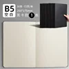 Stile della carta nera bianca B5 [36 carte]