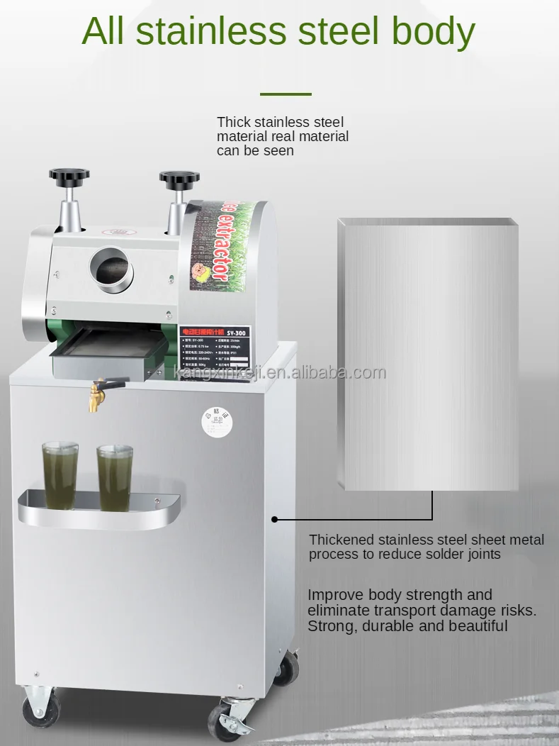 Exprimidor de caña de azúcar manual - grondoy.com