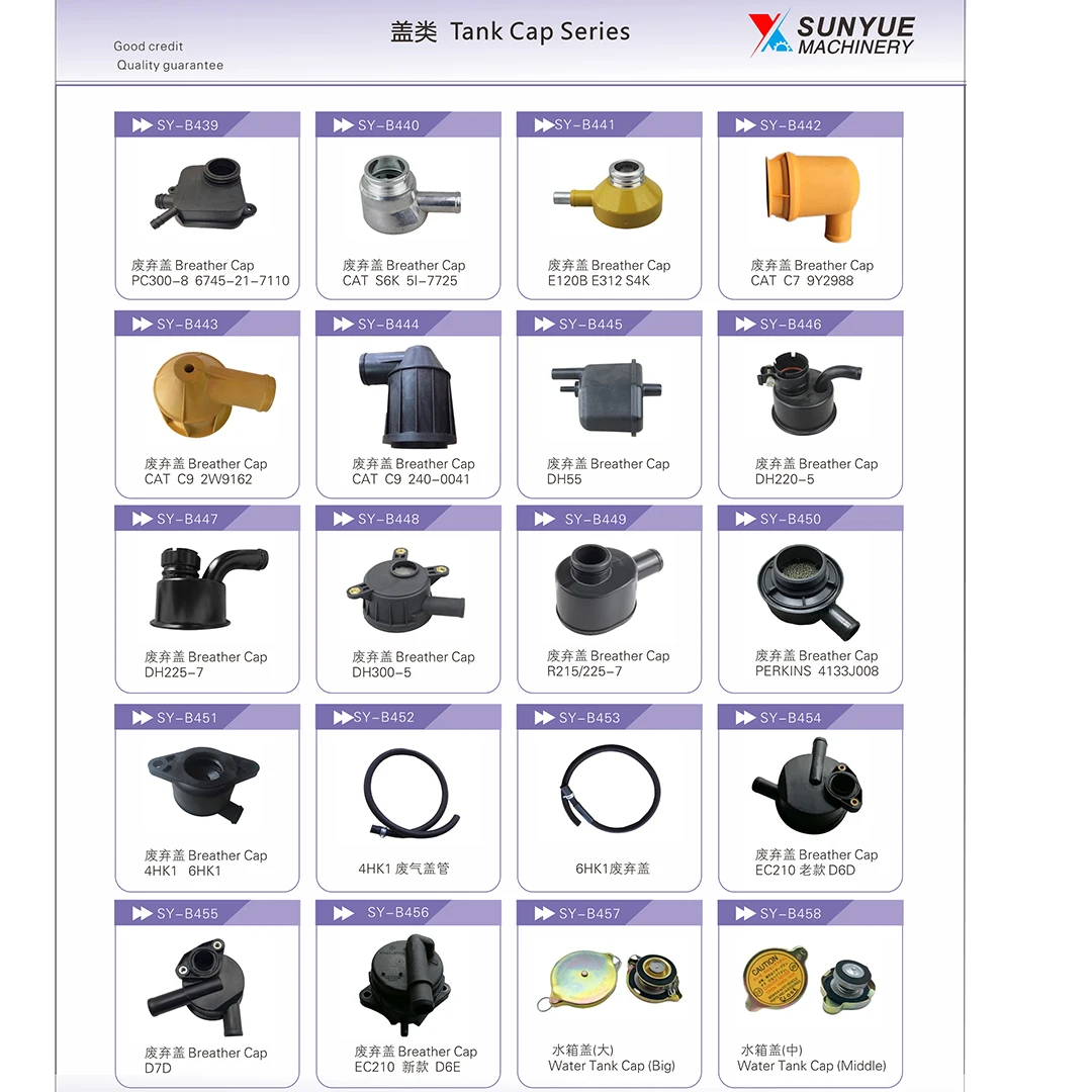 Radiator Caps for Hitachi Excavators - 4650360 & 4152858