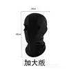Negro extra grande (alto 40 cm * ancho 24 cm)