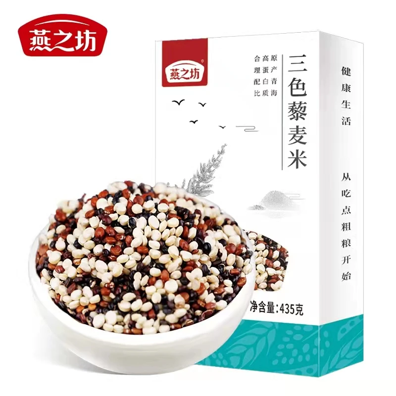 Hot Sale Healthy Three Color Quinoa Precooked Seed Buyers Price