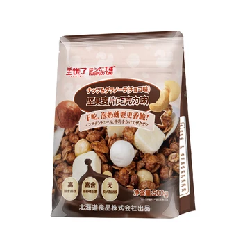 Hot Product