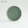 Plate 20.5x20.5x2cm