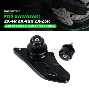 Motorcycles Universal Lower Chain Guard for Kawasaki ZX25R