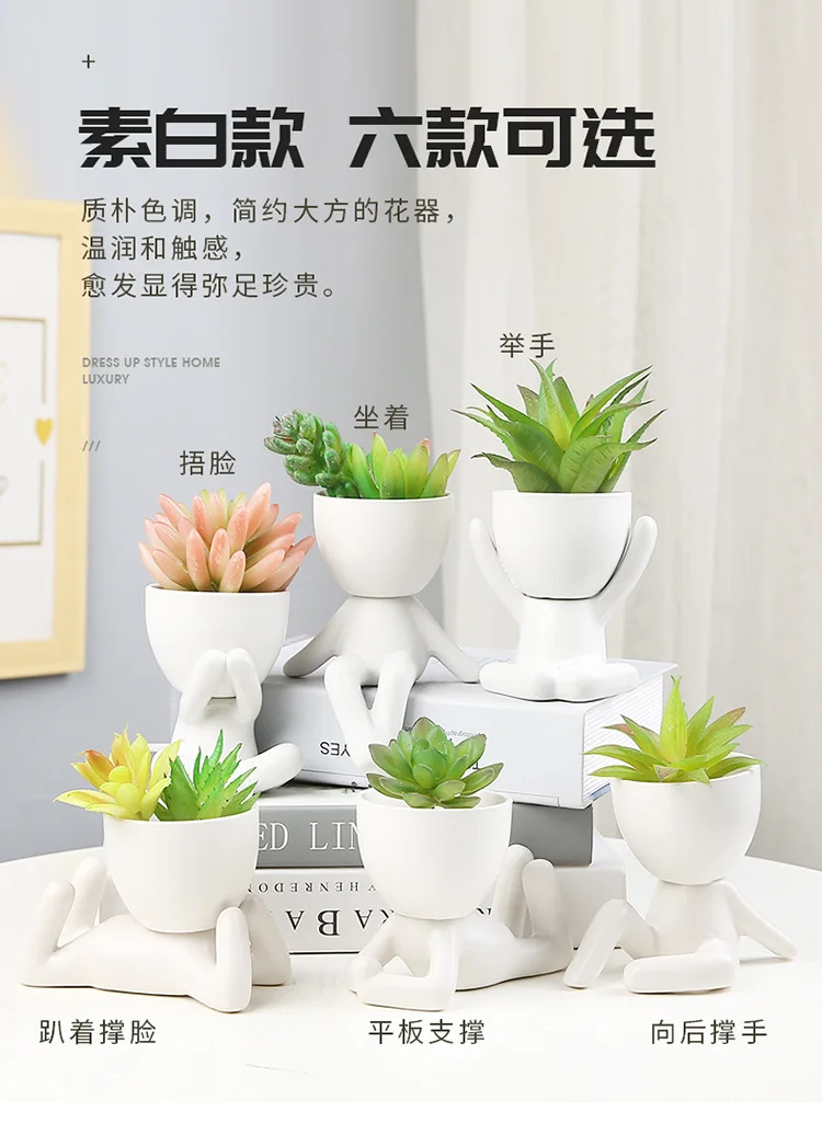 创意人形陶瓷花盆花瓶花盆花盆陶瓷工艺品肉质花瓶家居装饰 Buy 创意人形陶瓷花盆 花盆 花瓶家居装饰product On Alibaba Com