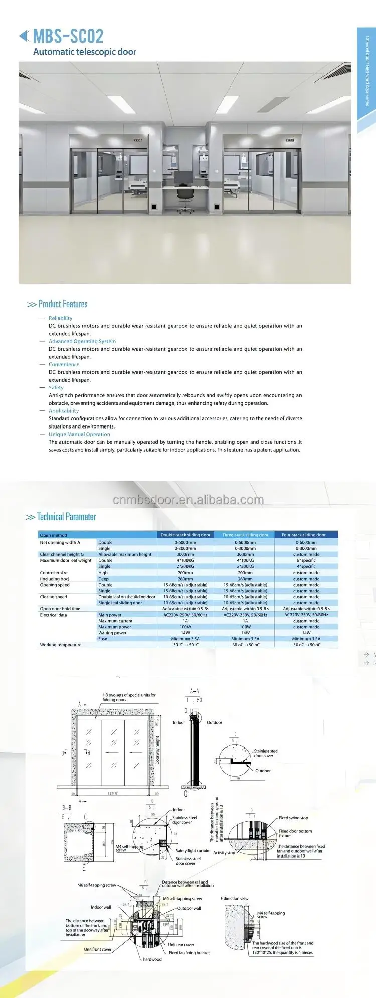 MBS-SC02 telescopic door-6.jpg