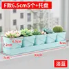 Style F, bleu clair, une seule rangée de 5 pots, plateau long, 33 cm