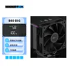 B60 digital black version (no light)