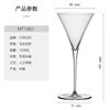 Gobelet en corne transparent 140 ml