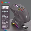 H2 Blackberry Color Mouse [Dual Mode with Charging Dock]