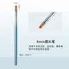 BYB-21G 8mm Round head brush