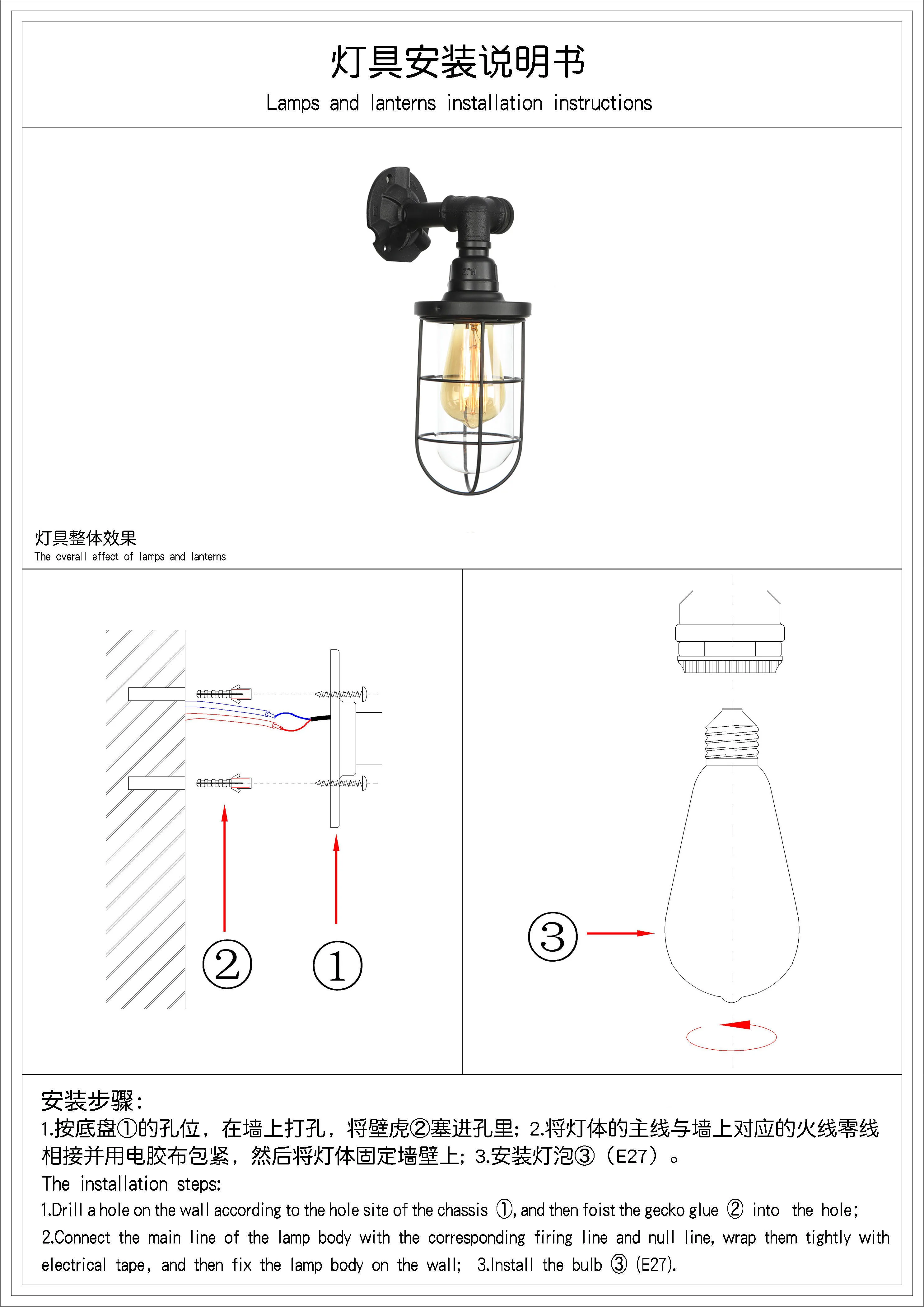 Water pipe new design vintage industrial style wall lights retro wall lamp