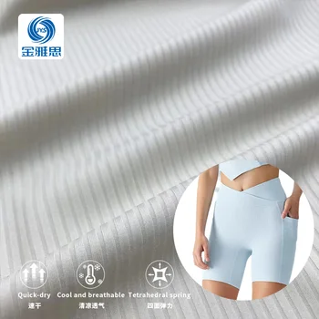 Nylon cotton stretch fabric is not easy to deform, soft feel without yarn, suitable for yoga wear Underwear and swimwear
