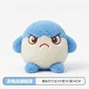 Blue emoji without a bouncing ball
