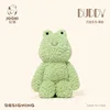 Buddy frog-30cm