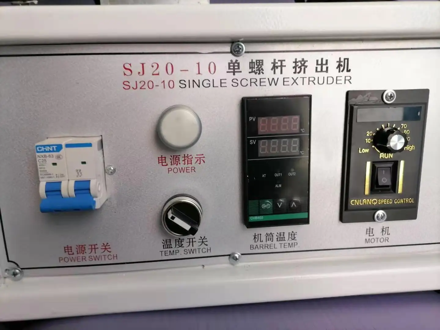 Lab Scale SJ35 Plastic Extruder - Mini Filament Machine