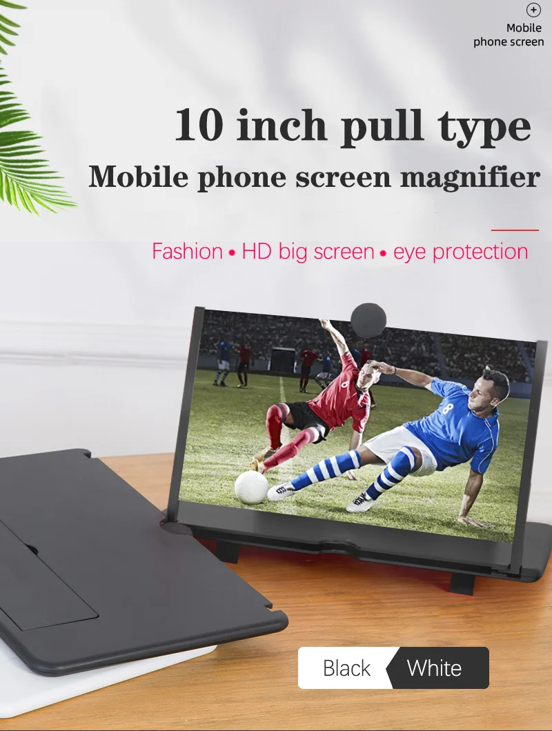 High Quality Phone Screen Magnifier New Pull Our High Definition 10/12