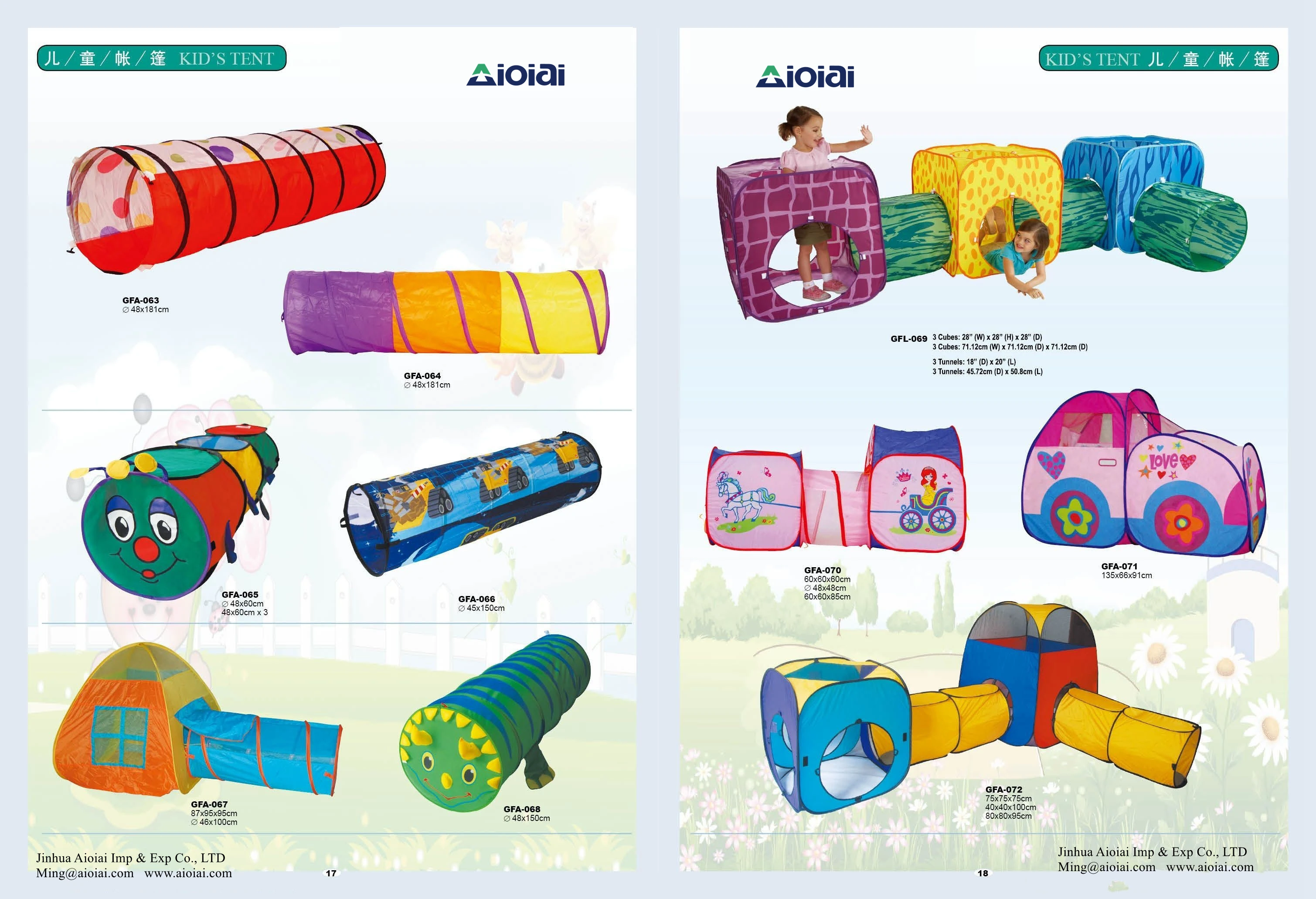 D Aioiai Catalogue (8)