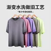 230G Dirty Wash T-shirt