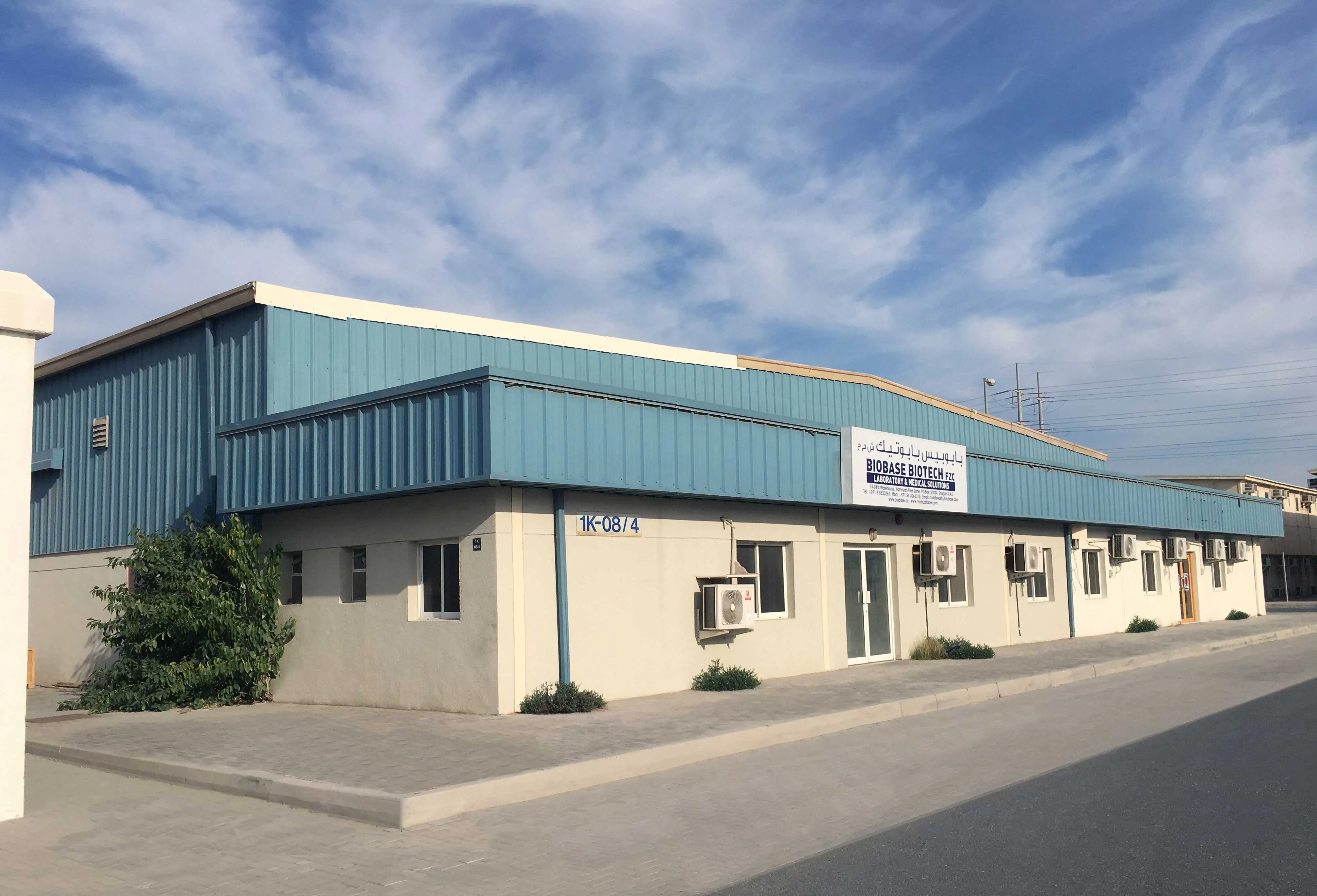 Biobase Youth Co., Ltd. 2