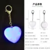 Lumière bleue en forme de coeur