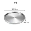 32cm Beef Platter (Silver)