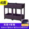 Conteneur double couche de 4 unités [80*40*70cm]
