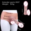 8507 sleeve length 20.5cm