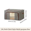 Brown 24L 40*30*20cm