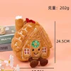 9-Christmas Keychain(contact us for catalog to get 6000+styles