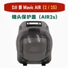 Gimbal Lens Cap for Mavic Air 2S