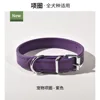 สีม่วง