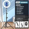 Clip pour téléphone et tablette de 2,1 m [26 cm Beauty Light]