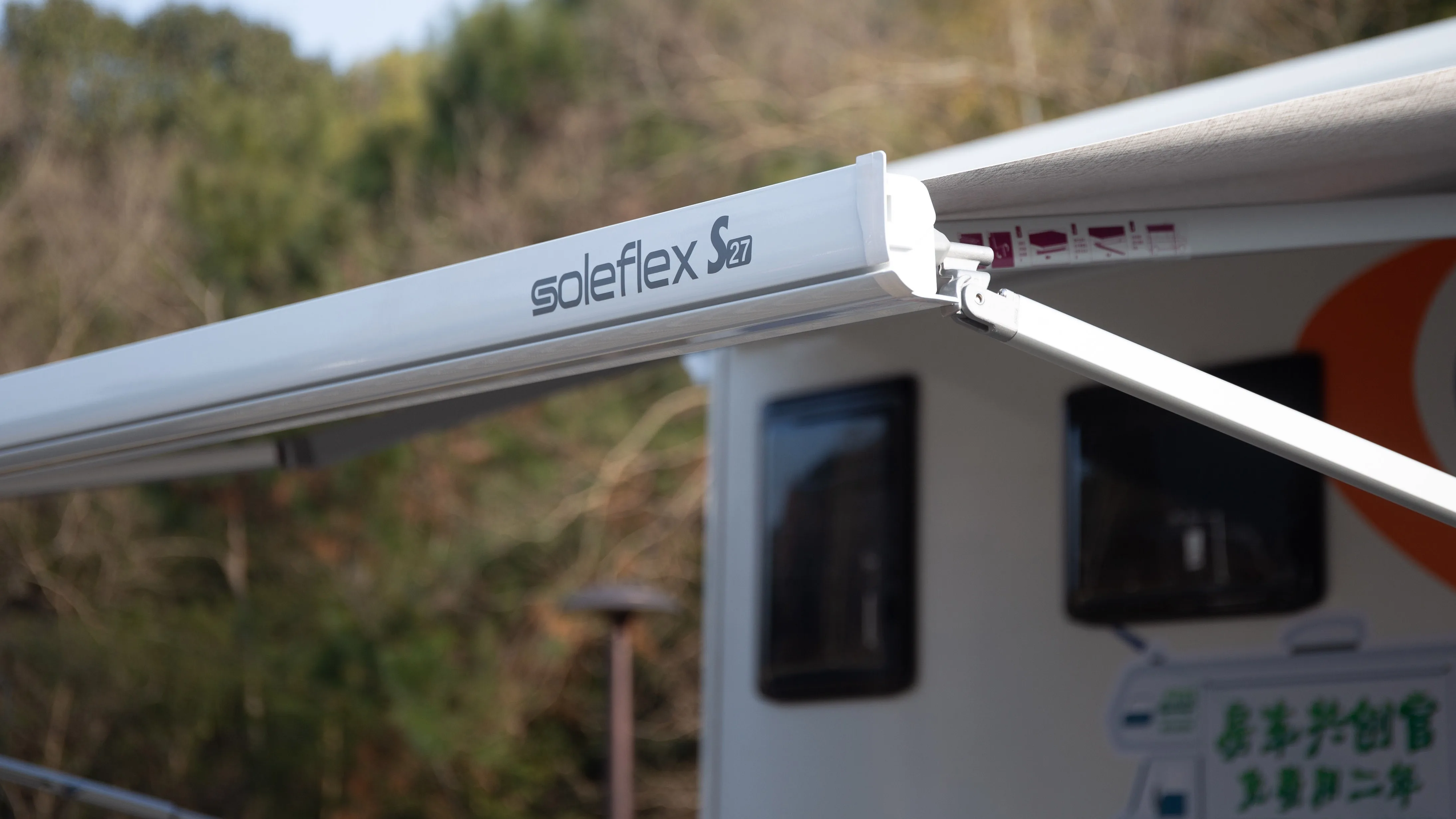Soleflex S8e Electric Side Mounted Outdoor Caravan Trailer Motorhome Rv