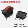 5000W [Black]