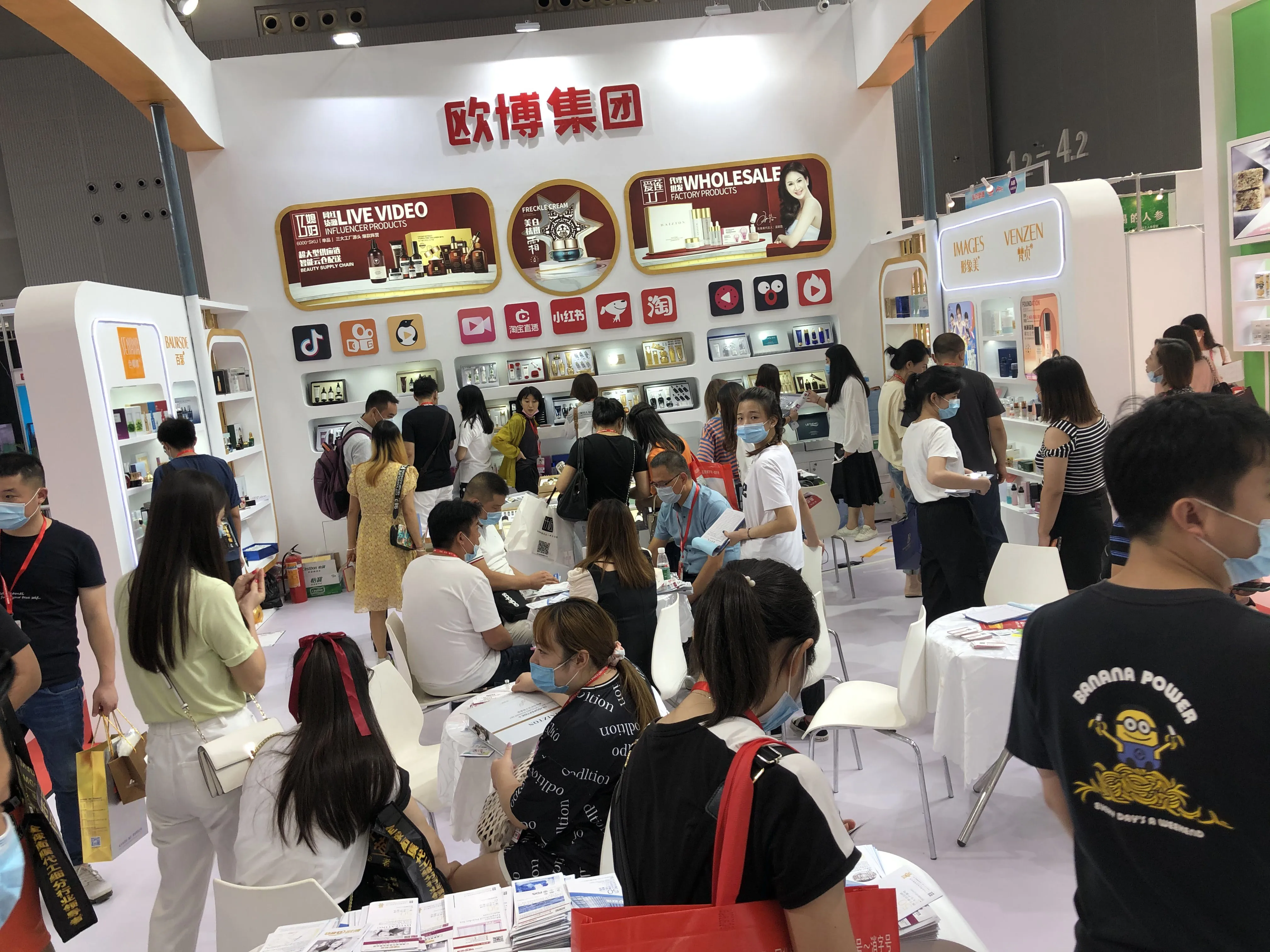 Hubei Baodan Biological Technology Co., Ltd 3
