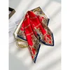 Leopard print chain-53cm