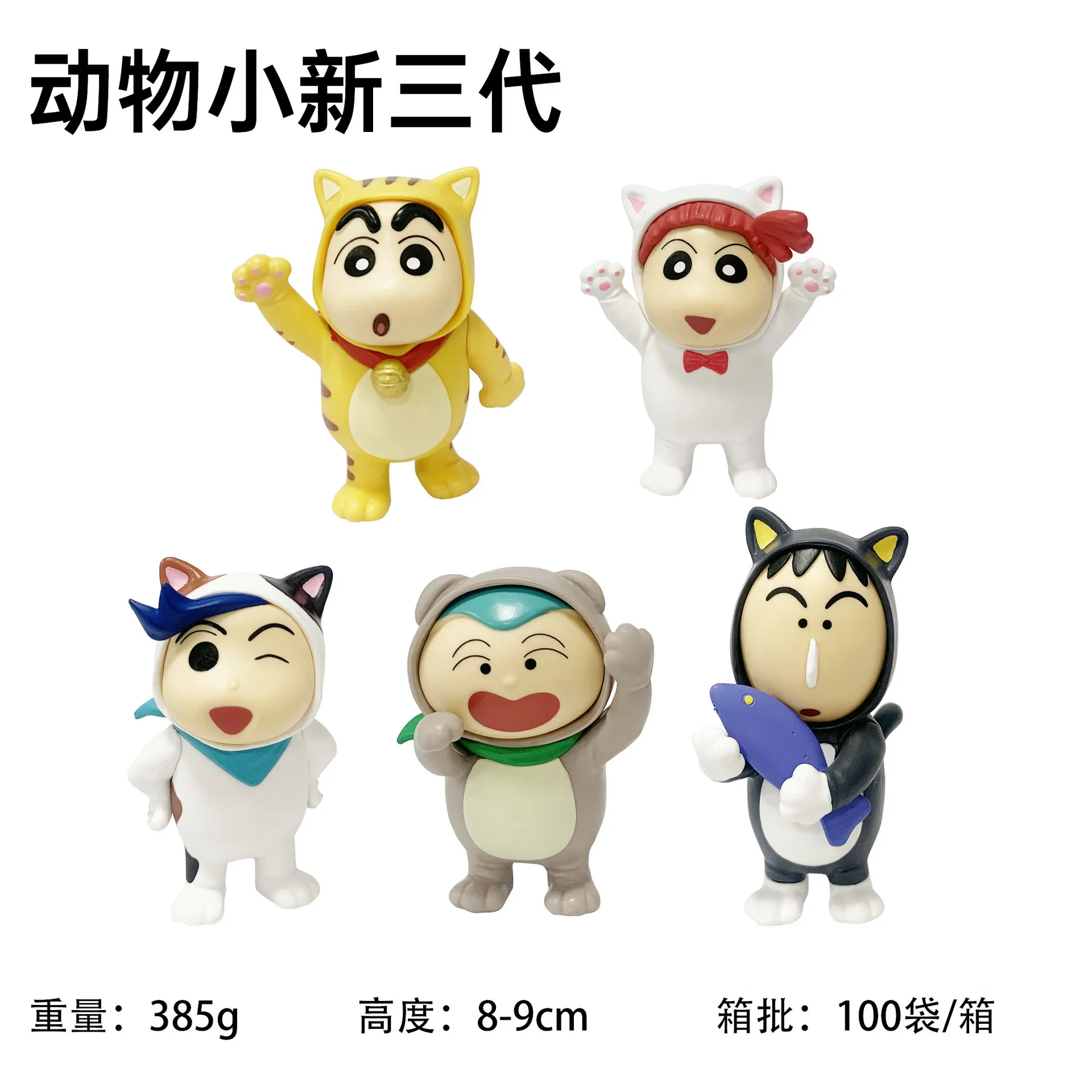 shi-chan 904545 Crayon Shin-Chan PVC Figures - Collectible Anime Toys