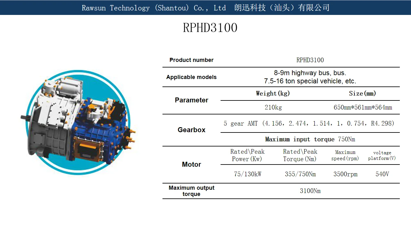 Rawsun AC Motor Parallel Hybrid Drive System RPHD3300 Electric Car Conversion Kit for 4.5-12 Ton Light Truck and Medium Truck