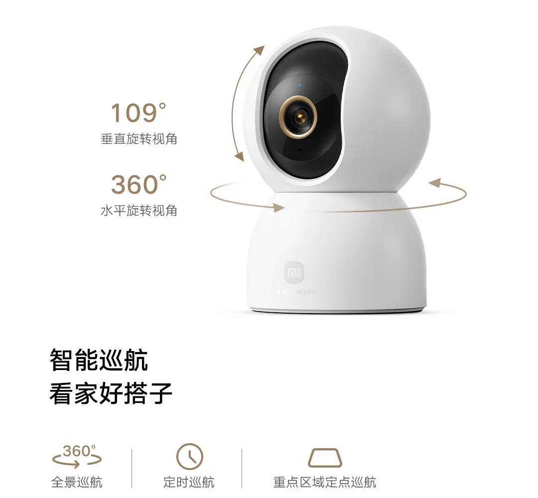 Gadgetoo Xiaomi Smart Camera 4 8 Million Pixels 4K Hd 2.4/5Ghz Dual Band Infrared Night Vision Ai Smart Detection Mihome App Cn Version New-For Xiaomi Smart Camera 4