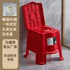 Tabouret de toilette rouge TZY 9508*1 (cuvette de toilette intérieure simple)