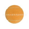 Naranja claro [Alta elasticidad, hecho a medida]