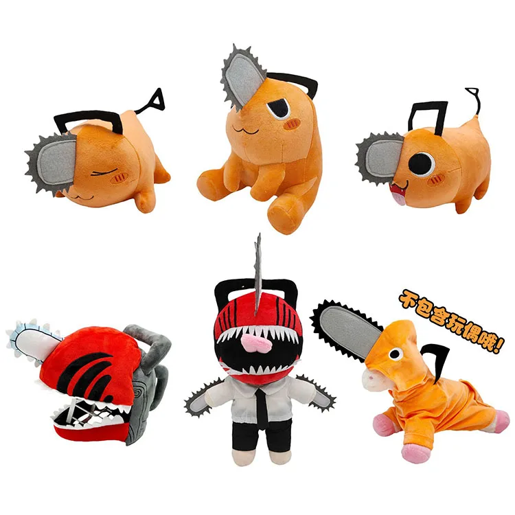 D030 Cute Anime Chainsaw Man Plushie Toy Pillows Makima Plush Cosplay ...